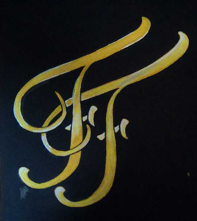 Les premières lettres de mon prénom et nom